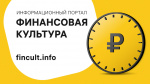 Как мошенники обманывают абитуриентов
