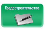 Проект внесения изменений в проект межевания территории жилых кварталов в границах улиц Драгунова – Циолковского – переулок Азина – Попова – переулок Тупиковый
