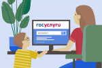 Государство возмещает родителям половину стоимости за путевки в детские лагеря, купленные до 25 мая 2021 года