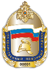 Обстановка  с пожарами с 13 марта по 20 марта 2023 года