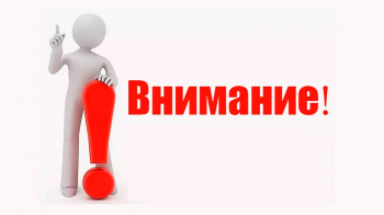 Правительство РФ утвердило методические рекомендации по применению упрощенного порядка оформления  лицензии на пользование недрами в целях добычи подземных вод