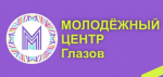 Прямой эфир с главой города Глазова