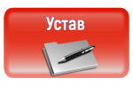  О внесении изменений в Устав муниципального образования "Город Глазов"
