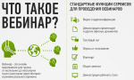 Образовательная подборка на октябрь