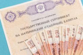 16 Выдача документа,подтверждающего проведение основных работ по строительству (реконструкции) объекта индивидуального жилищного строительства,по реконструкции дома блокированной застройки,осуществляемых с привлечением средств материнского капитала 