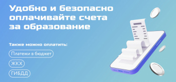 Платежный сервис