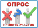 УВАЖАЕМЫЕ ЖИТЕЛИ УДМУРТИИ И ПРЕДСТАВИТЕЛИ БИЗНЕСА!