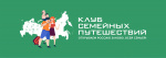 Начало приема заявок на участие во Всероссийском конкурсе творческих работ «Открываем Россию заново. Всей семьей!»